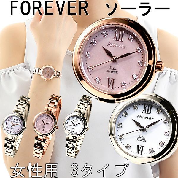 フォーエバー 腕時計 レディース FL1201 ソーラームーブメント 電池