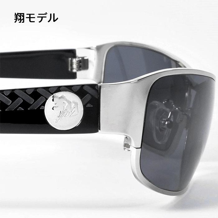 横浜銀蝿 40th サングラス モンキーフリップ Monkey Flip コラボ