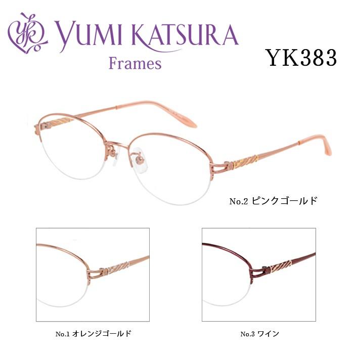 メガネ 度付き レディース ユミカツラ メガネフレーム YUMI KATSURA