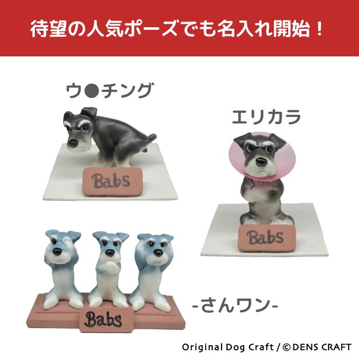 パグ フィギュア 名入れ DENS CRAFT Dog@CUBE : 犬グッズ専門店の
