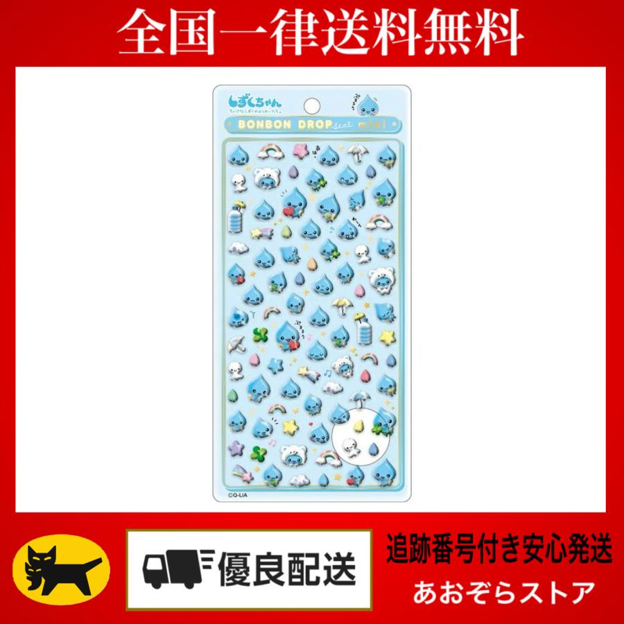Q-LiA（クーリア） 正規品 しずく ボンボンドロップシール ミニ しずく