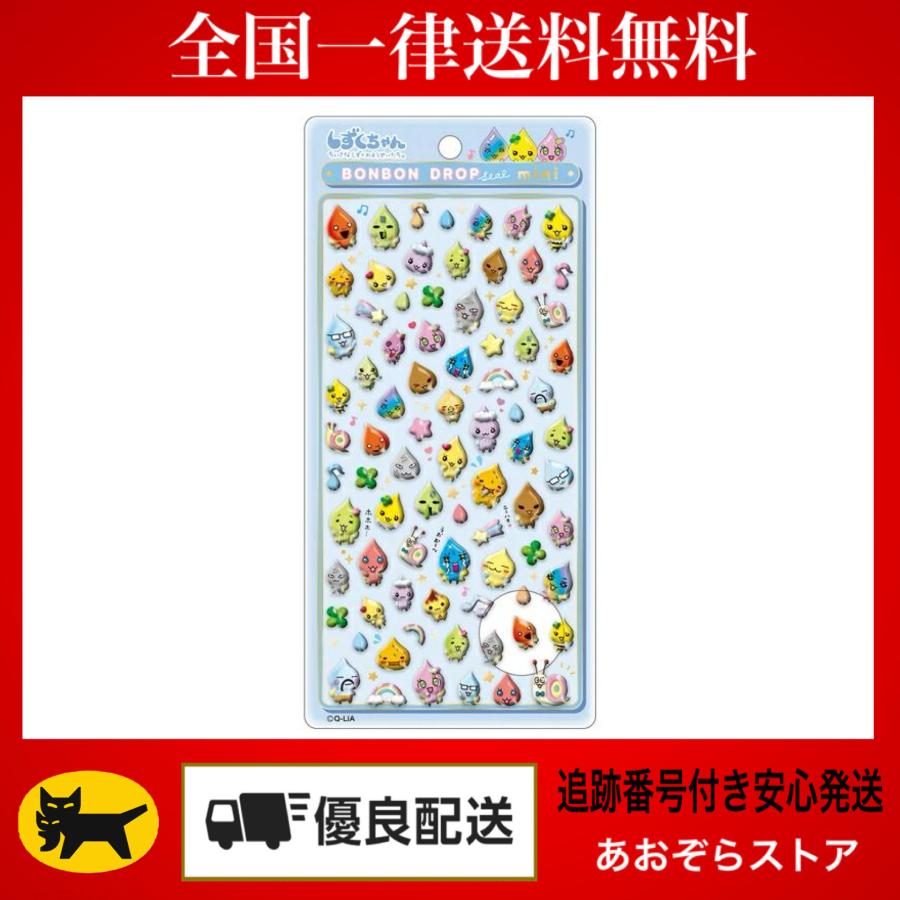 Q-LiA（クーリア） 正規品 しずく ボンボンドロップシール ミニ しずく