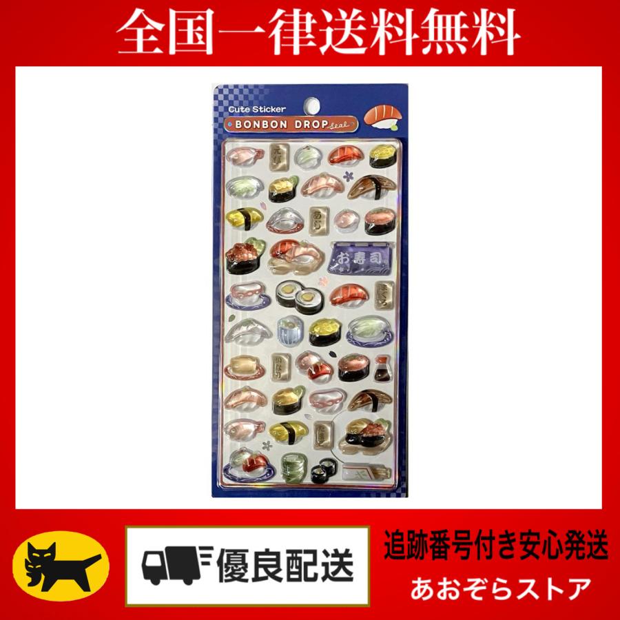 Q-LiA（クーリア） 正規品 ボンボンドロップシール 和柄 シール お寿司