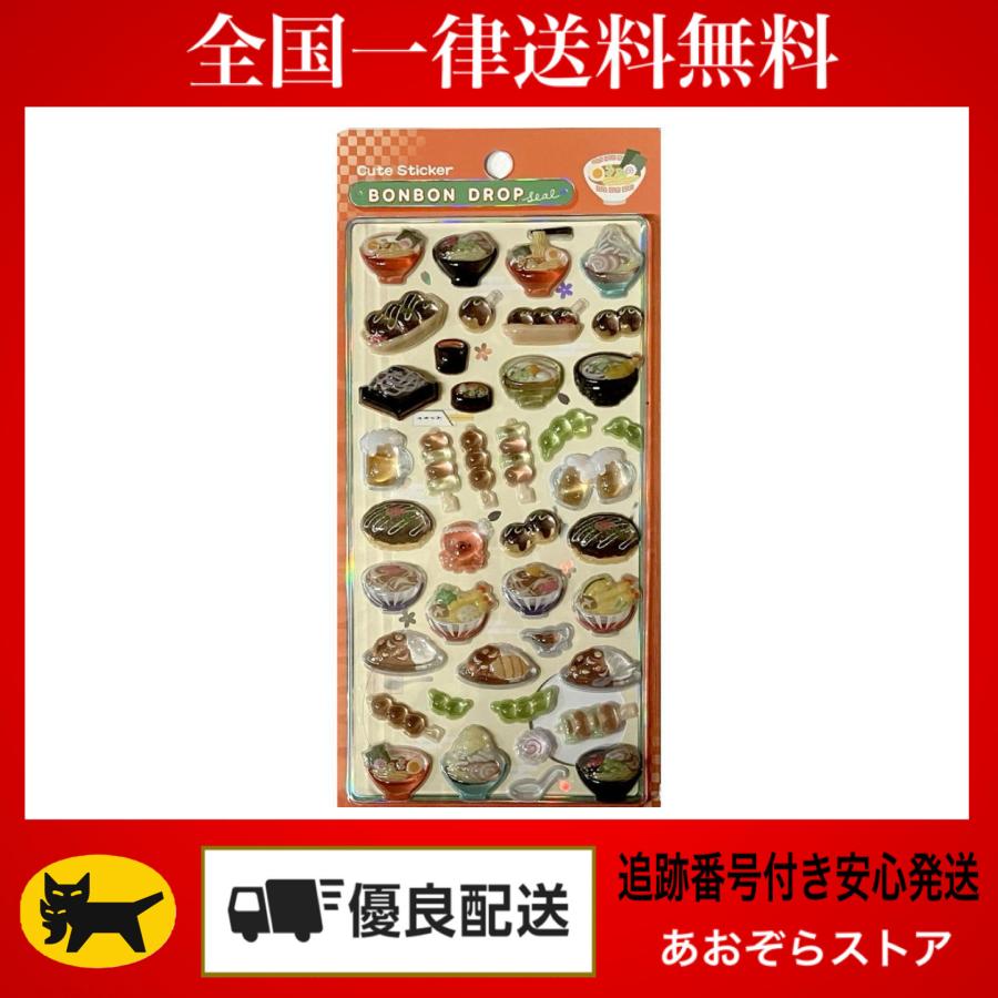 Q-LiA（クーリア） 正規品 ボンボンドロップシール 和柄 シール 日本食