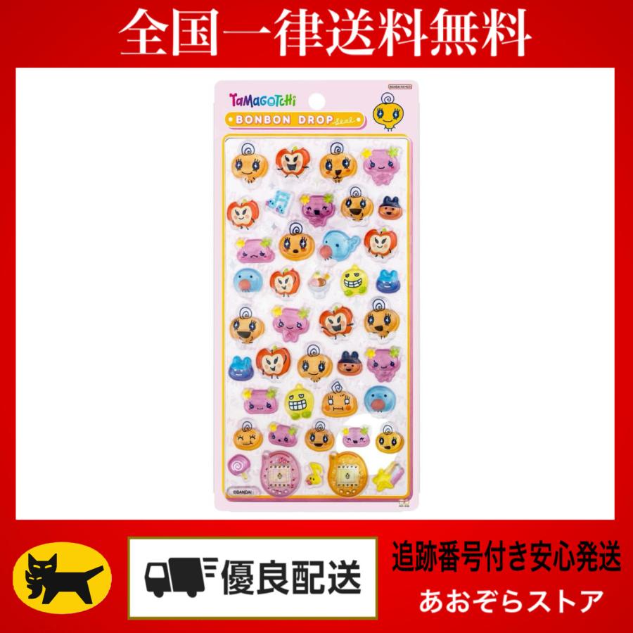 サンスター文具 正規品 たまごっち グッズ シール ボンボンドロップ