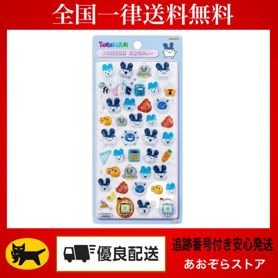 サンスター文具 正規品 たまごっち グッズ シール ボンボンドロップ