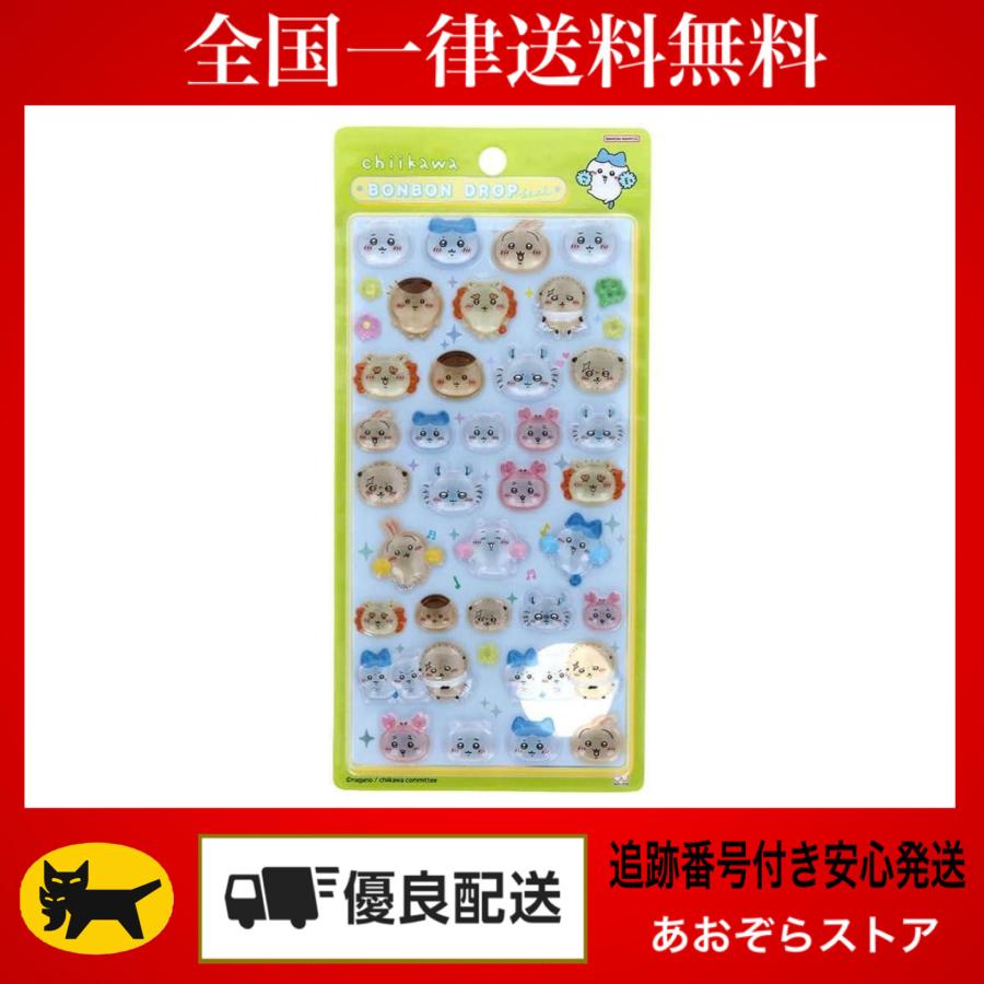 サンスター文具 正規品 ちいかわ シール みんな・ニコニコ ボンボン