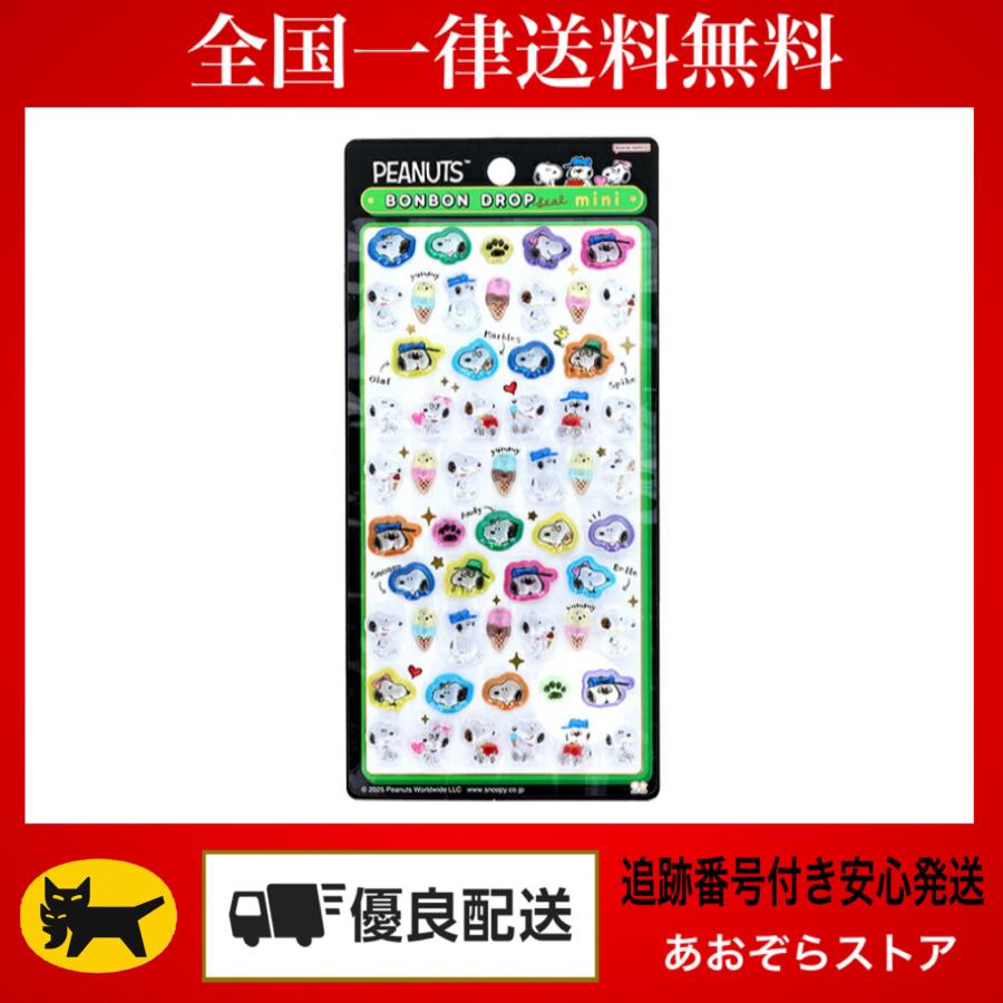 サンスター文具 正規品 ボンボンドロップシールmini スヌーピー