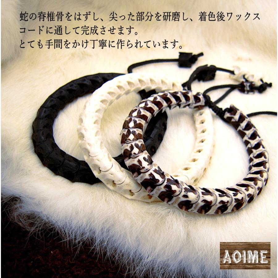 スネークボーン 蛇の骨 蛇 背骨 メンズブレスレット フリーサイズ