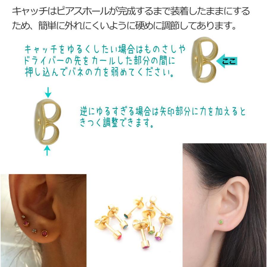両耳用 ファーストピアス 4mmヘッド ゴールド 1セット 滅菌パック
