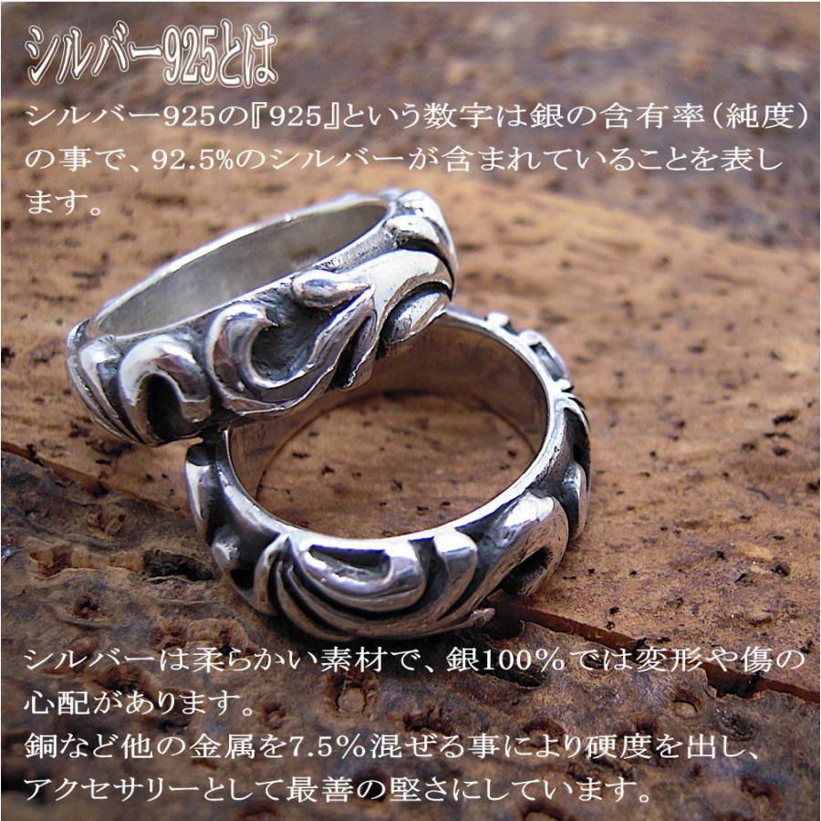 銀製品 指輪 シルバー 925 リング 11号〜17号 メンズ レディース 唐草