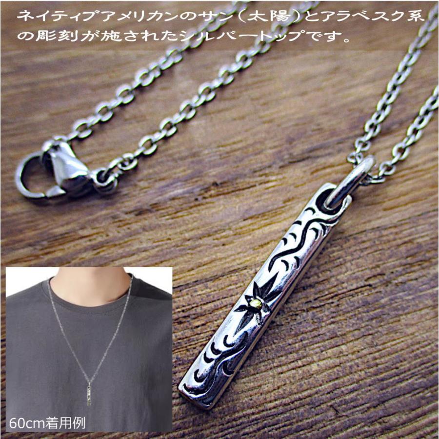 シルバー 925 銀製品 銀 トップ チェーン 付き 唐草模様 アラベスク