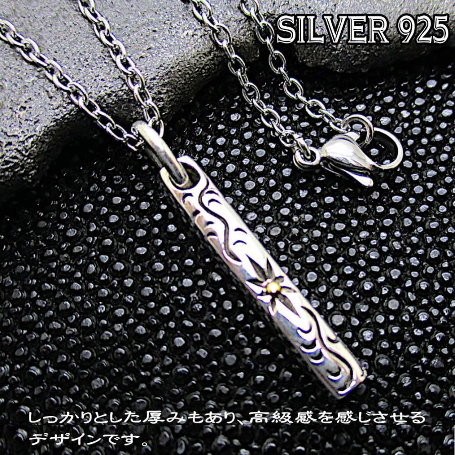 シルバー 925 銀製品 銀 トップ チェーン 付き 唐草模様 アラベスク