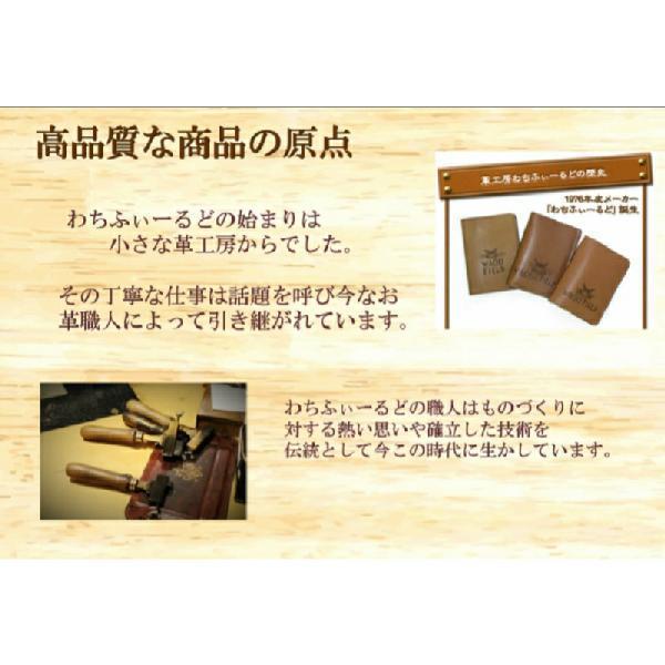 わちふぃーるど（WachiField） ダヤン キーホルダー ファスナー引手