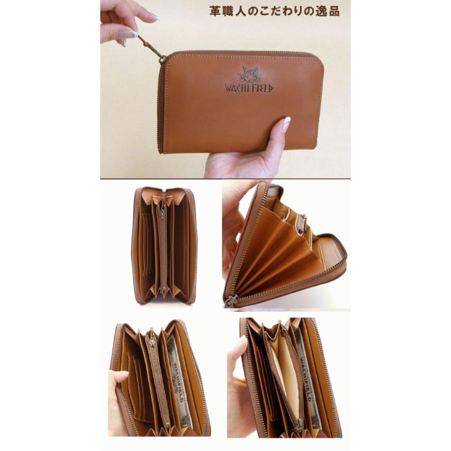 わちふぃーるど（WachiField） ダヤン 財布 長財布 ラウンド財布