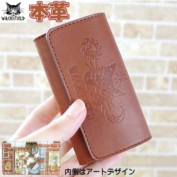 わちふぃーるど（WachiField） ダヤン キーケース レンガ内側アート