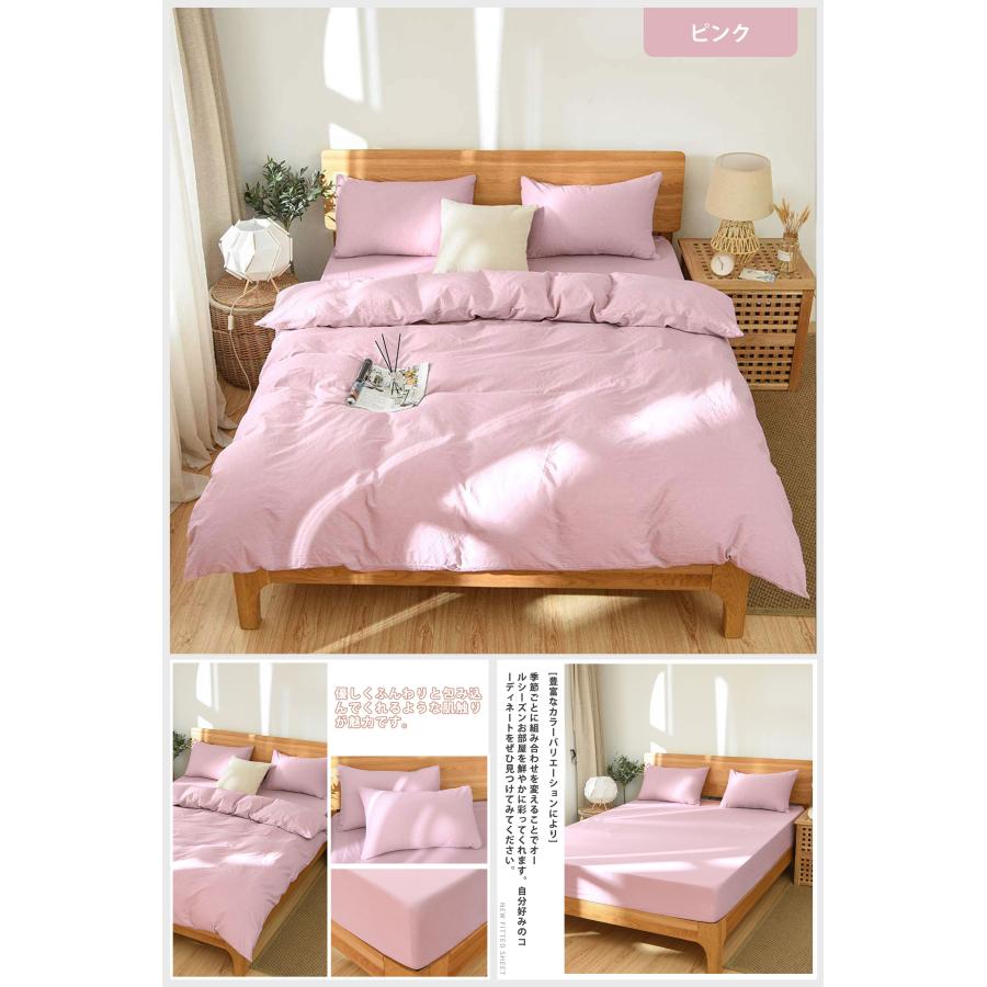 Aooka 掛け布団カバー ダブル 布団カバー 掛布団カバー 綿100% 190