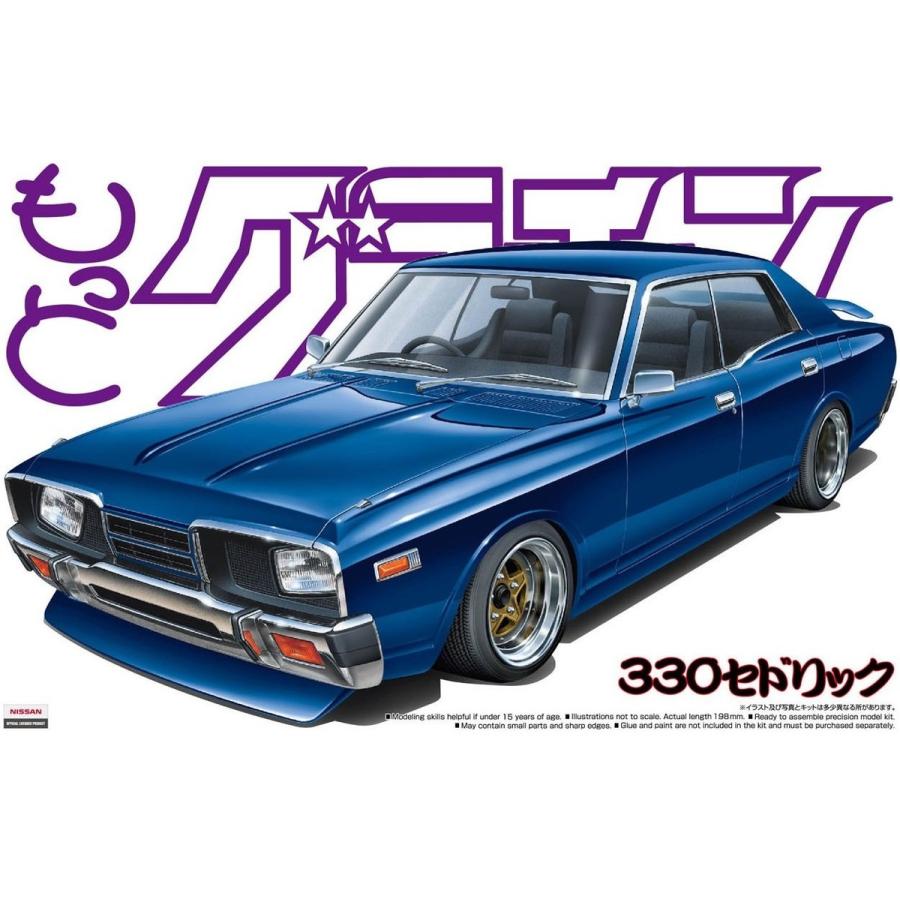 青島文化教材社 アオシマ 1/24 もっとグラチャン No.3 330セドリック
