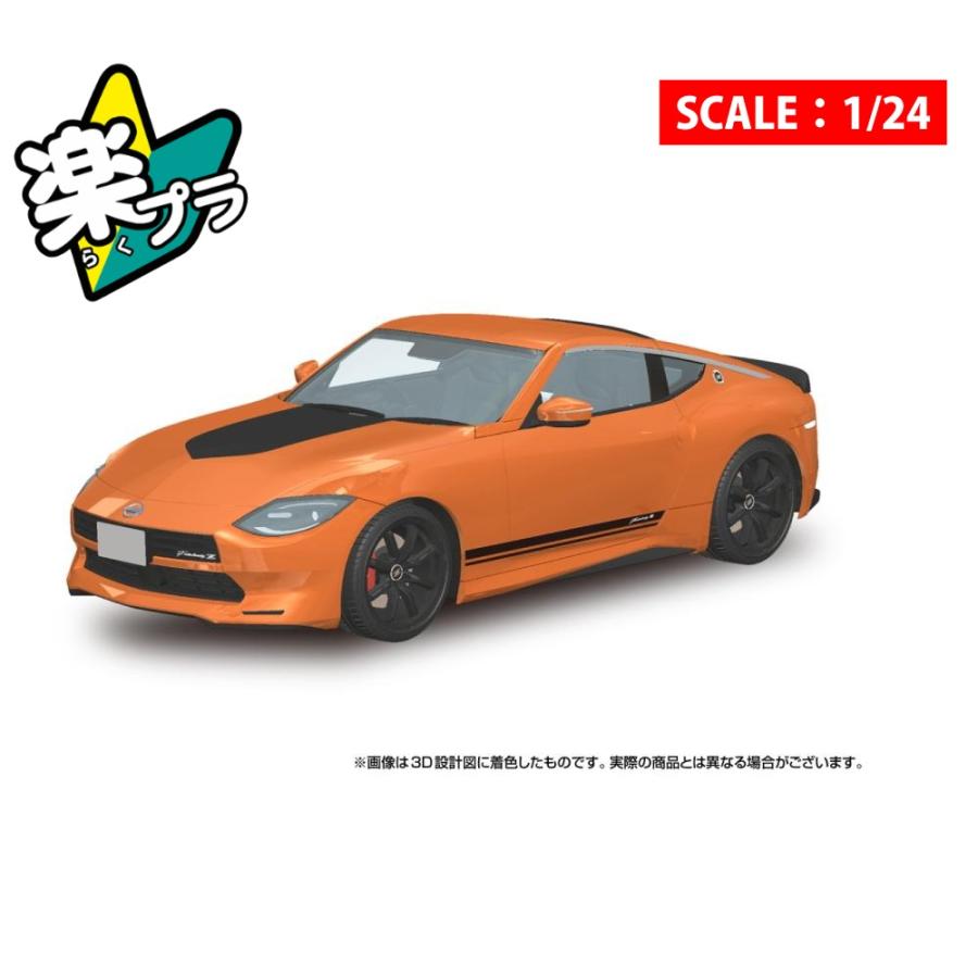 青島文化教材社 アオシマ 楽プラ スナップカー No.07-OR RZ34