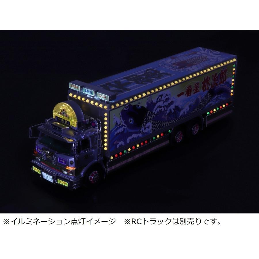 青島文化教材社 RCトラック イルミネーション専用アダプター 完成品