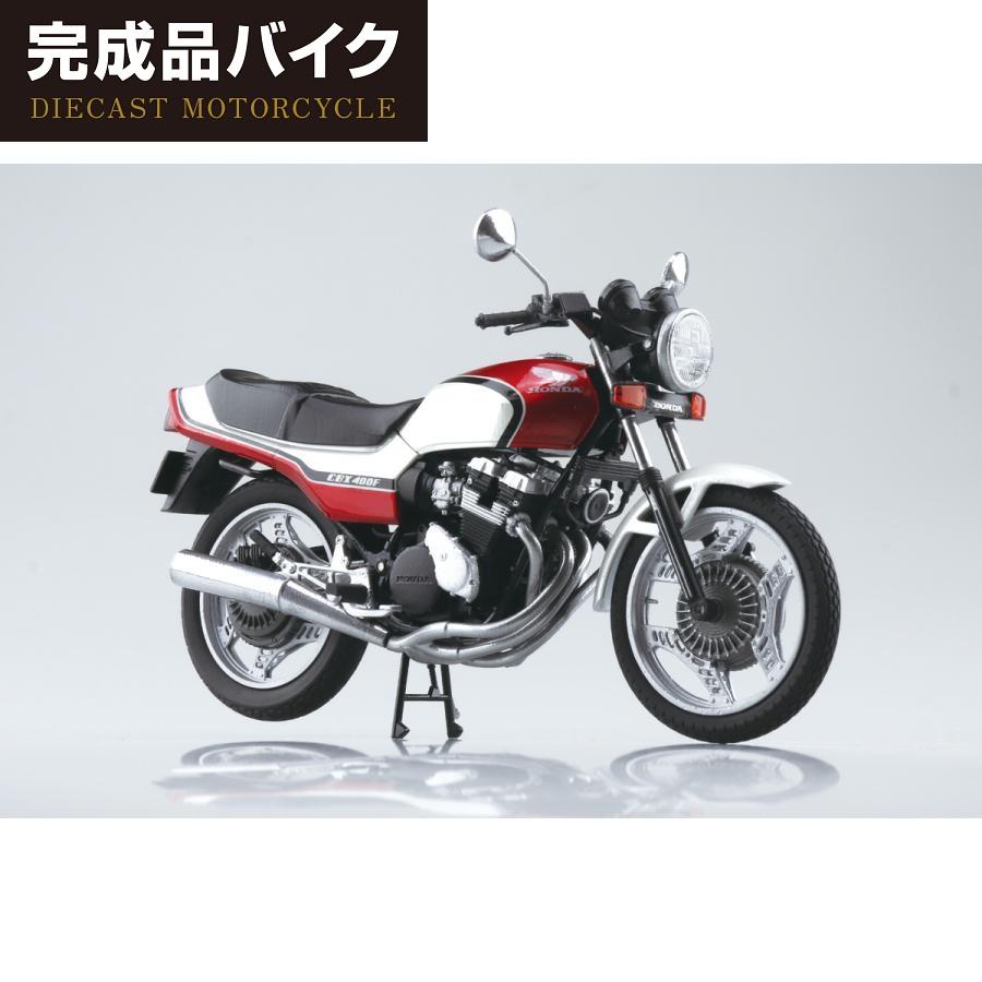 青島文化教材社 アオシマ 1/12 完成品バイク Honda CBX400F パール
