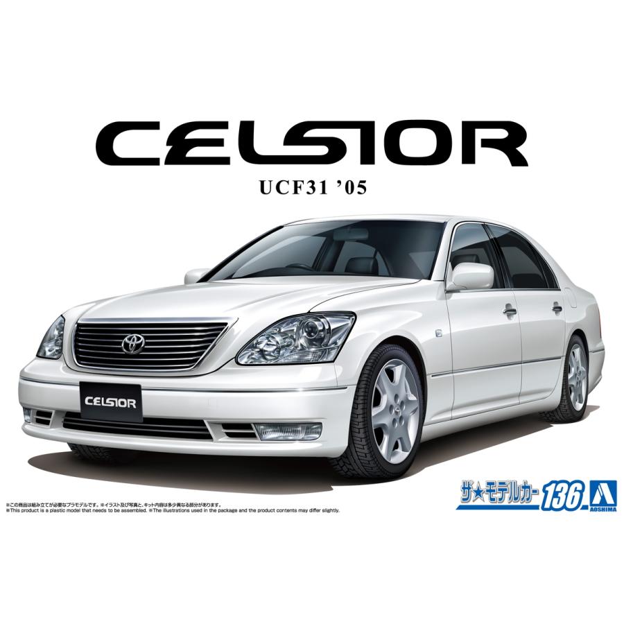 青島文化教材社 アオシマ ザ・モデルカー No.136 1/24 トヨタ UCF31