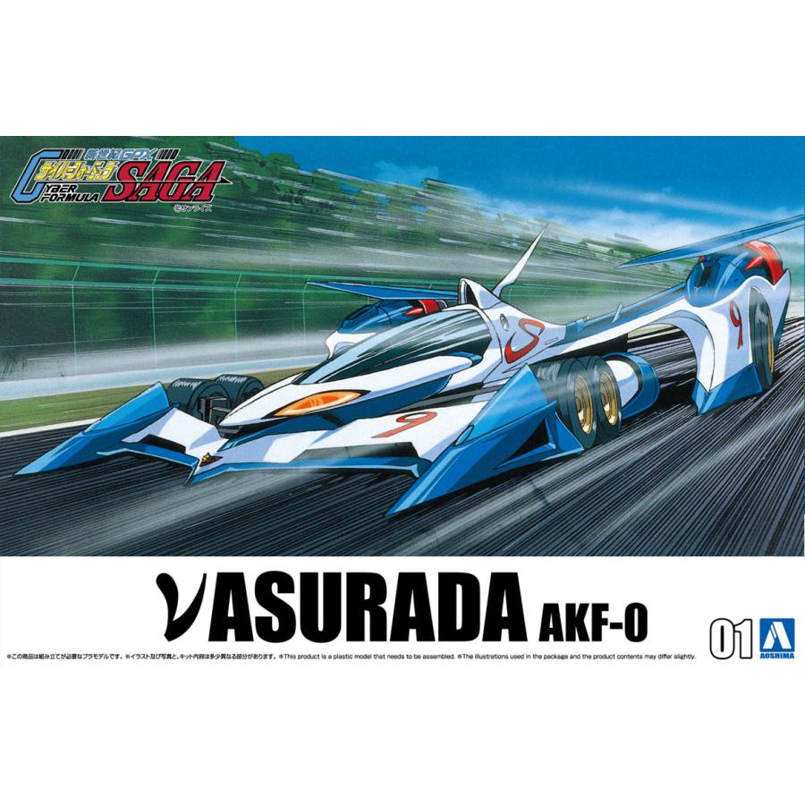 青島文化教材社 アオシマ 1/24 サイバーフォーミュラ No.1 νアスラーダ