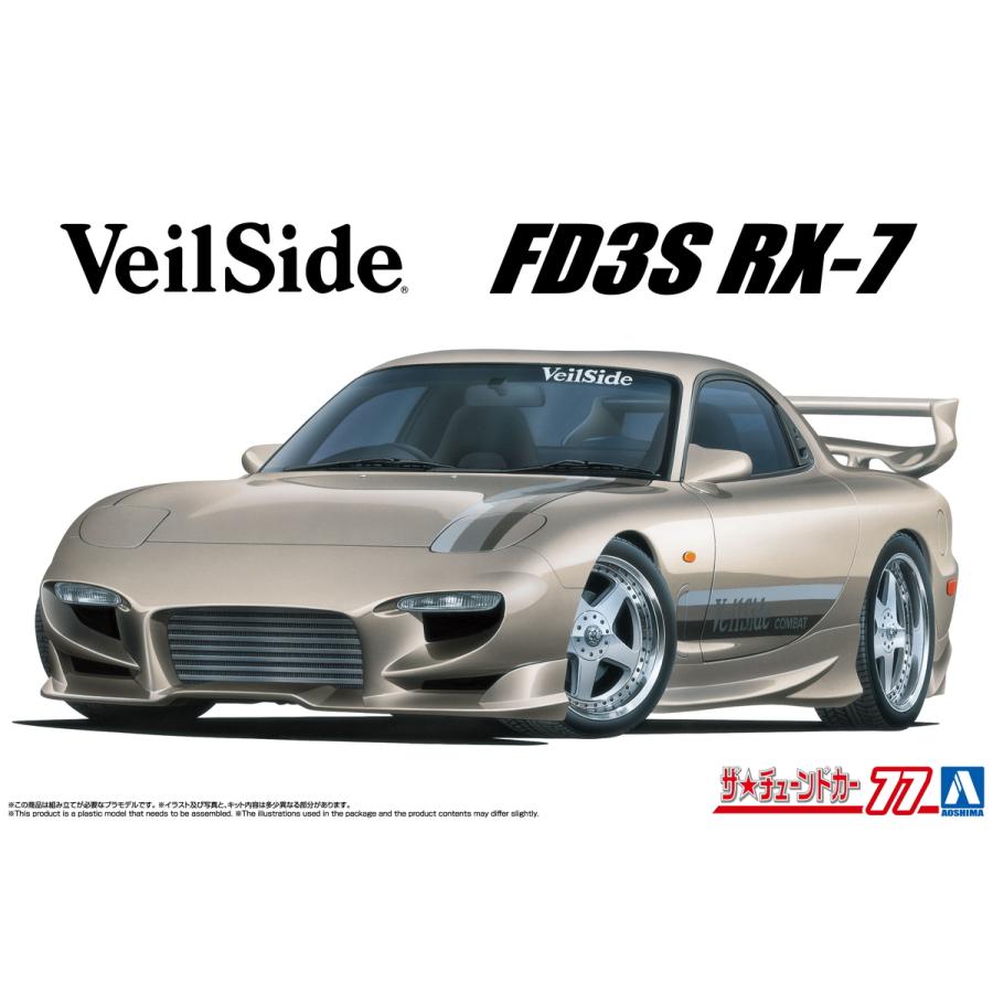 青島文化教材社 アオシマ ザ・チューンドカー No.77 1/24 VeilSide