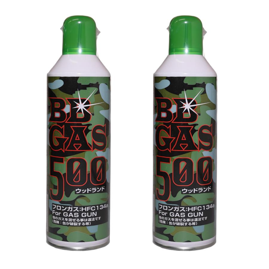 フジカンパニー BB GAS 500g ウッドランド 2本セット フロンガス：HFC