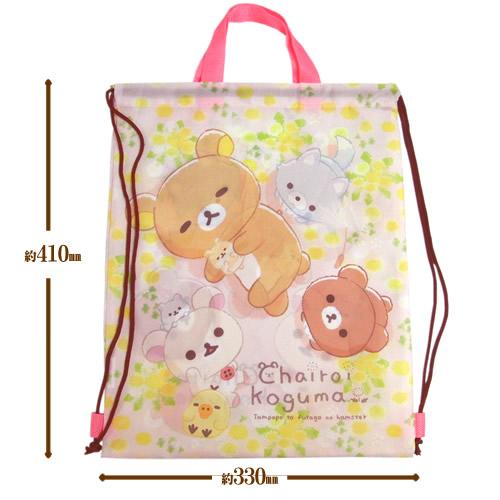 リラックマ ナップサック 体操服袋 体操服バッグ : A&A SHOP