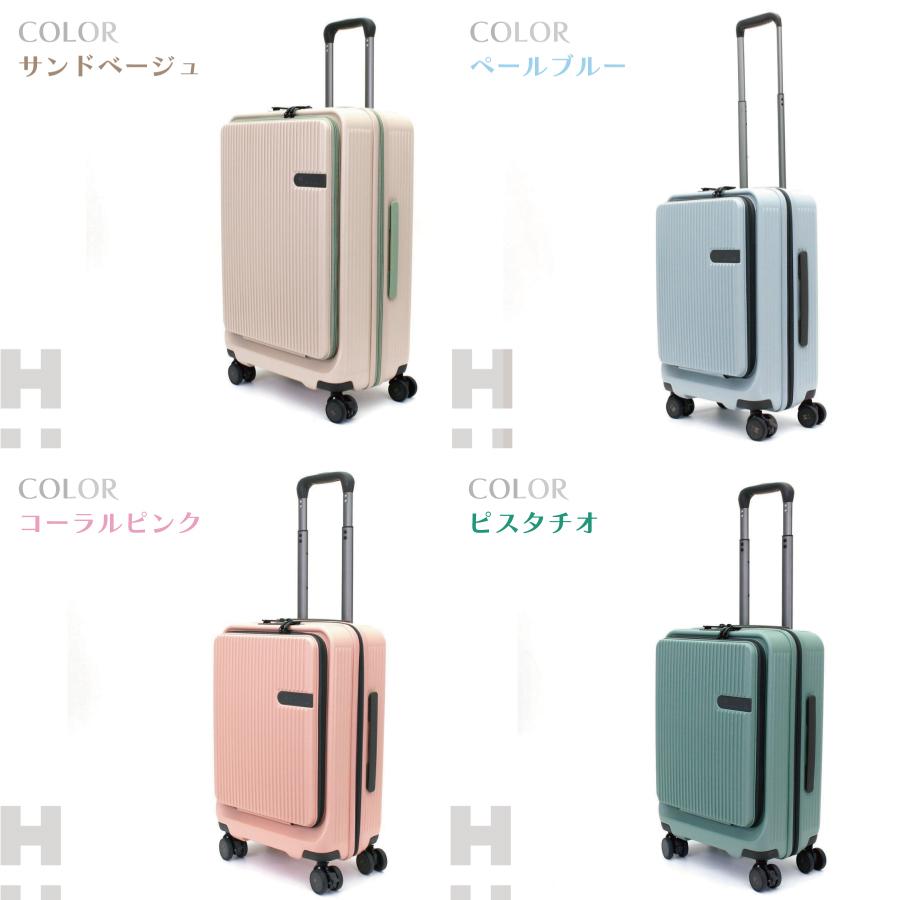 Siffler（シフレ） ストッパー付き 前パカ スーツケース S 機内