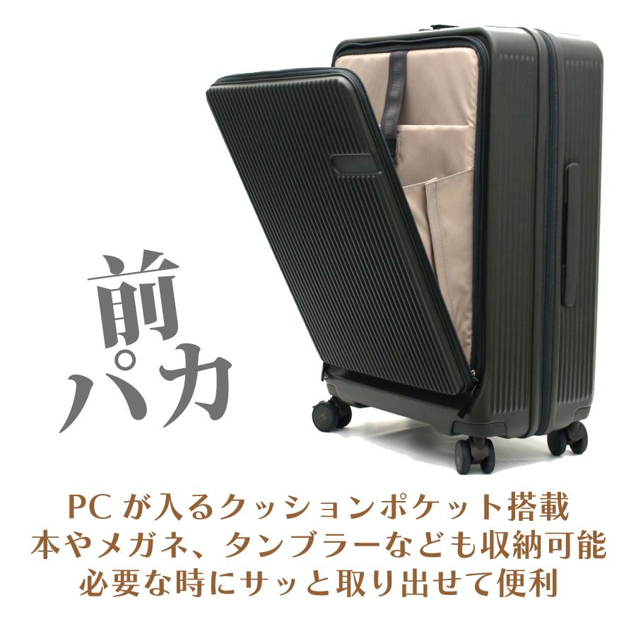 Siffler（シフレ） ストッパー付き 前パカ スーツケース S 機内