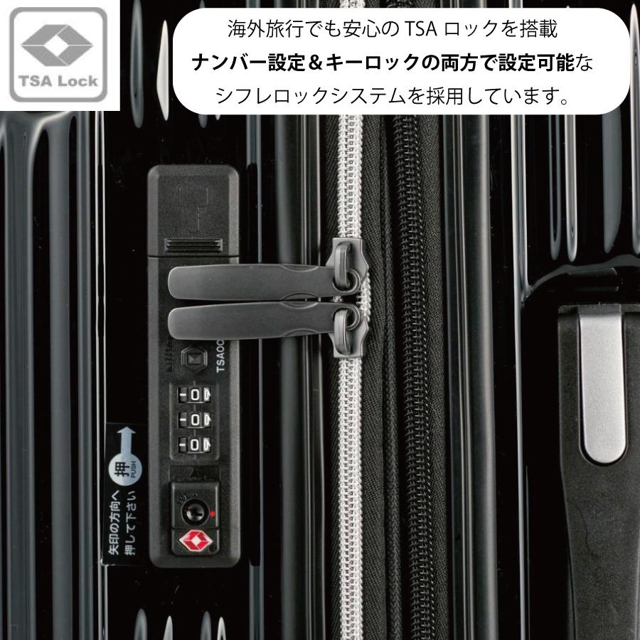 トライデント 30%OFF アウトレット 抗菌 スーツケース Mサイズ