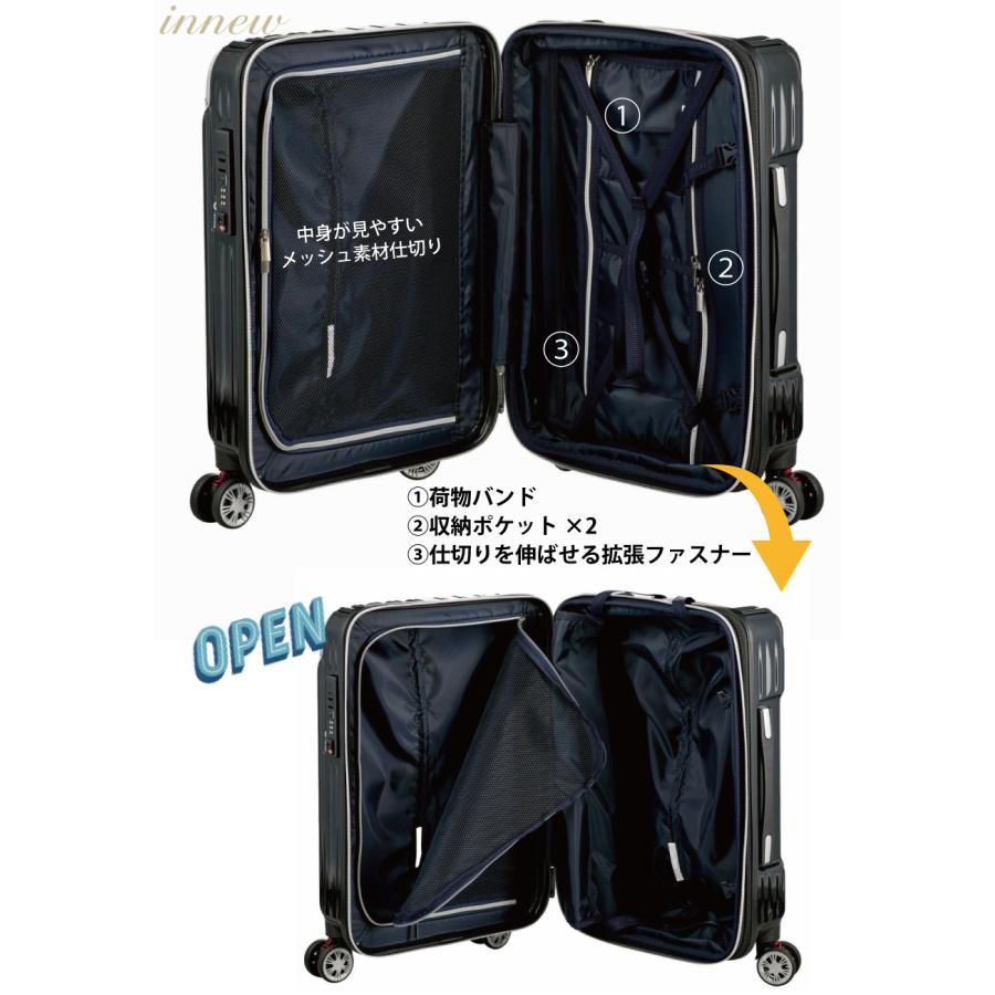 トライデント 抗菌 スーツケース Lサイズ 7泊〜長期用 ジッパータイプ