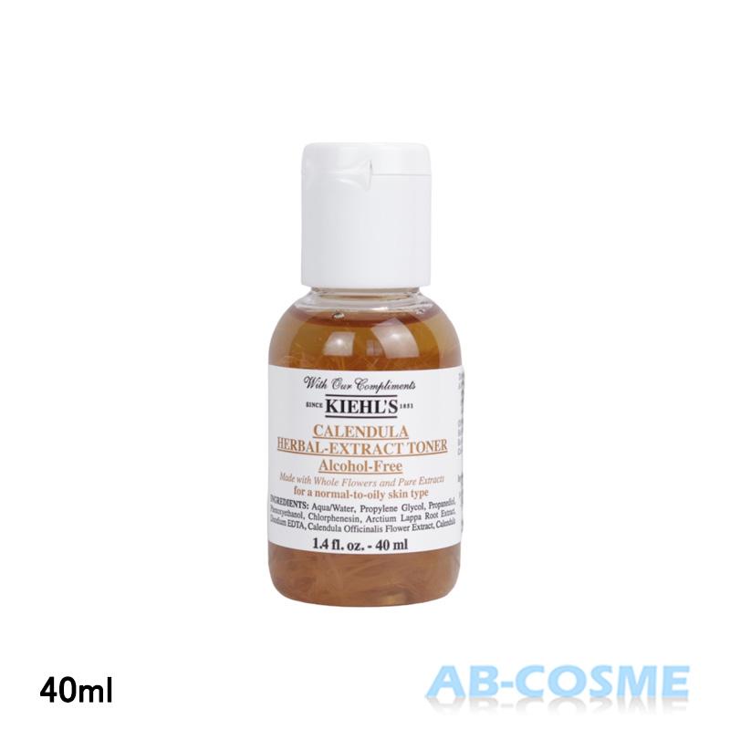 Kiehl's（キールズ） スキンケアセット スキンケアミニサイズ 5点