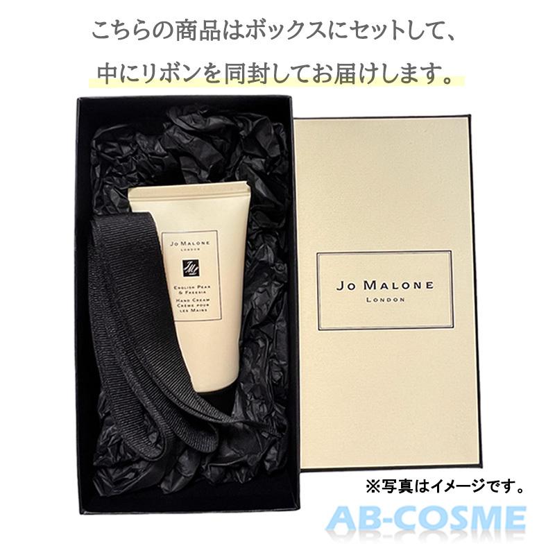 JO MALONE LONDON（ジョーマローンロンドン） ハンドクリーム