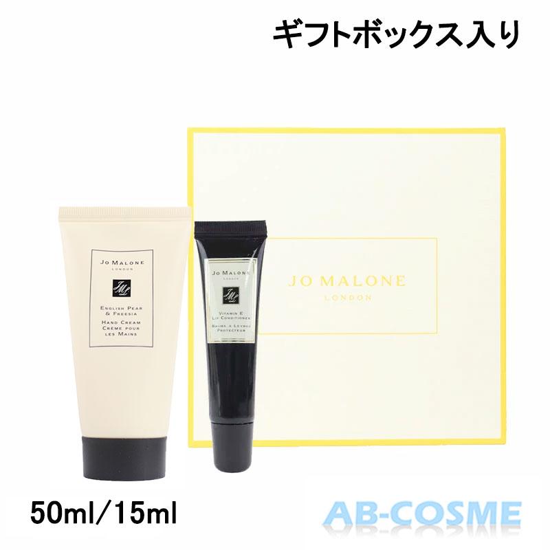 JO MALONE LONDON（ジョーマローンロンドン） セット イングリッシュ