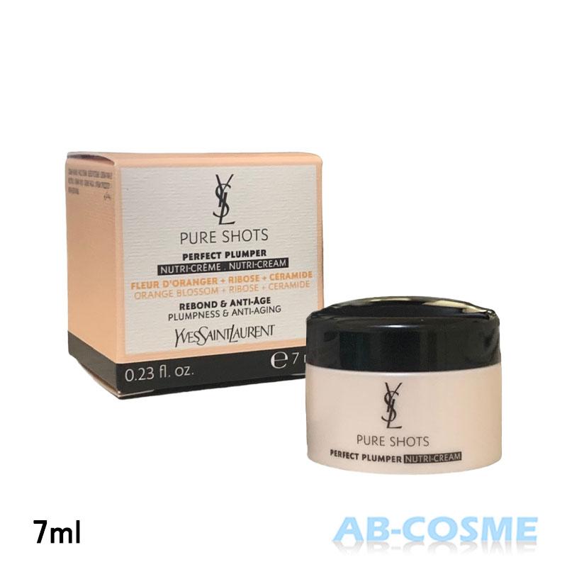 Yves Saint Laurent（イヴ・サンローラン） フェイスクリーム Y.S.L.