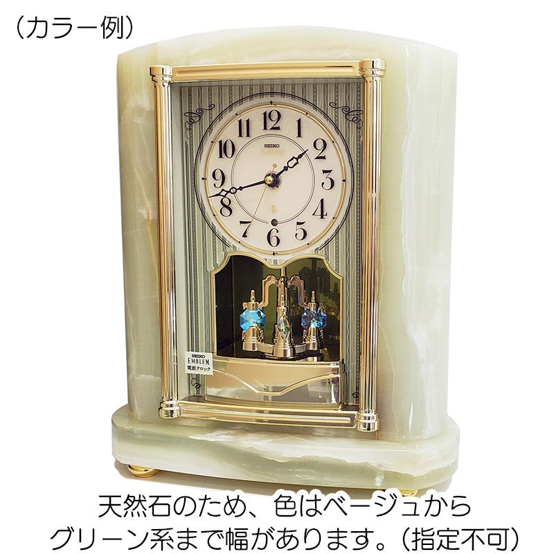 エンブレム 置き時計 電波 セイコー クロック 置時計 SEIKO EMBLEM