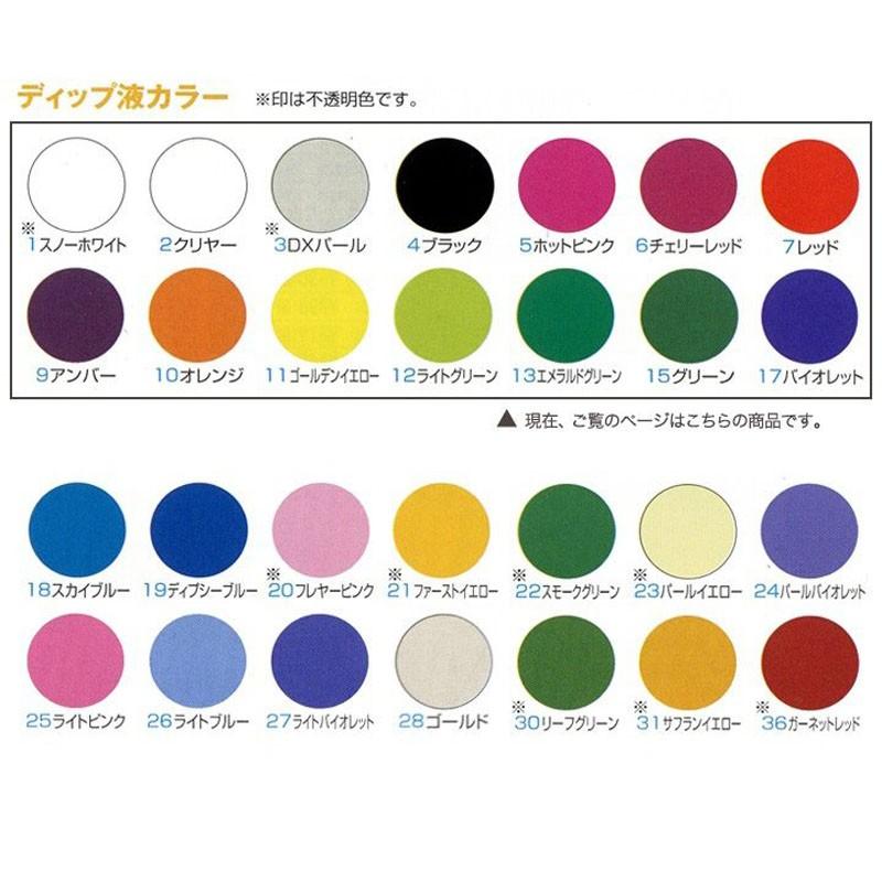 ディップアート アメリカンフラワー ディップ液160ml no-03 DXパール