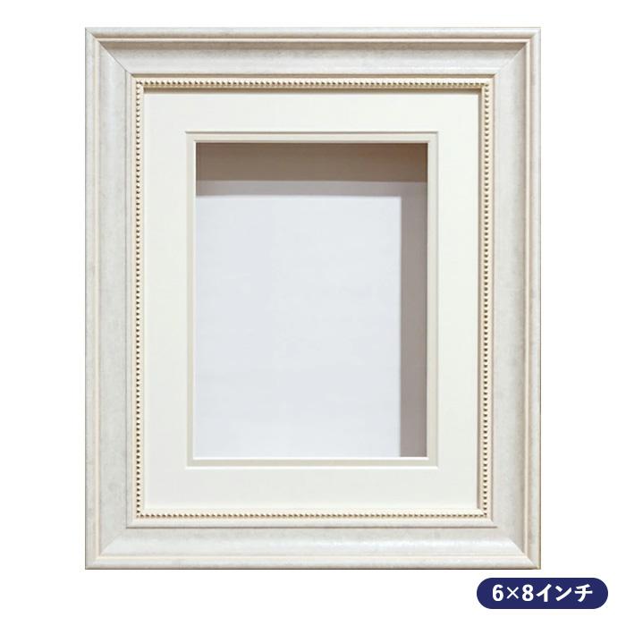 シャドーボックス用額 6×8インチ ホワイト d-52-wh : 手芸用品のABC
