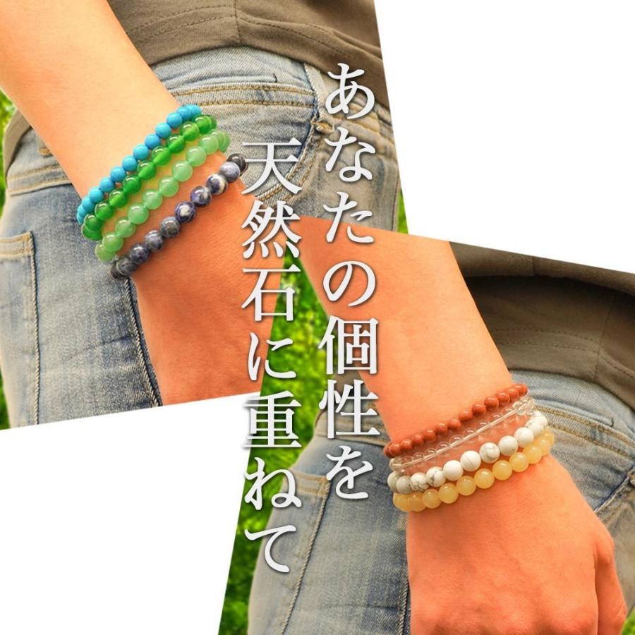 パワーストーン ブレスレット 6mm 8mm 手首まわり16cm 5種 10通りから