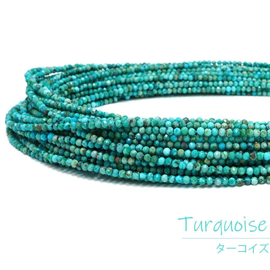 天然石 極小 高品質 レア ビーズ 1連 17種 選べる 2mm ハンドメイド