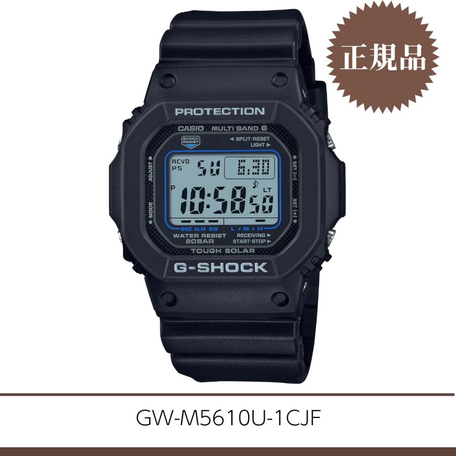 G-SHOCK GW-M5610U-1CJF Gショック 電波時計 電池交換不要 腕時計