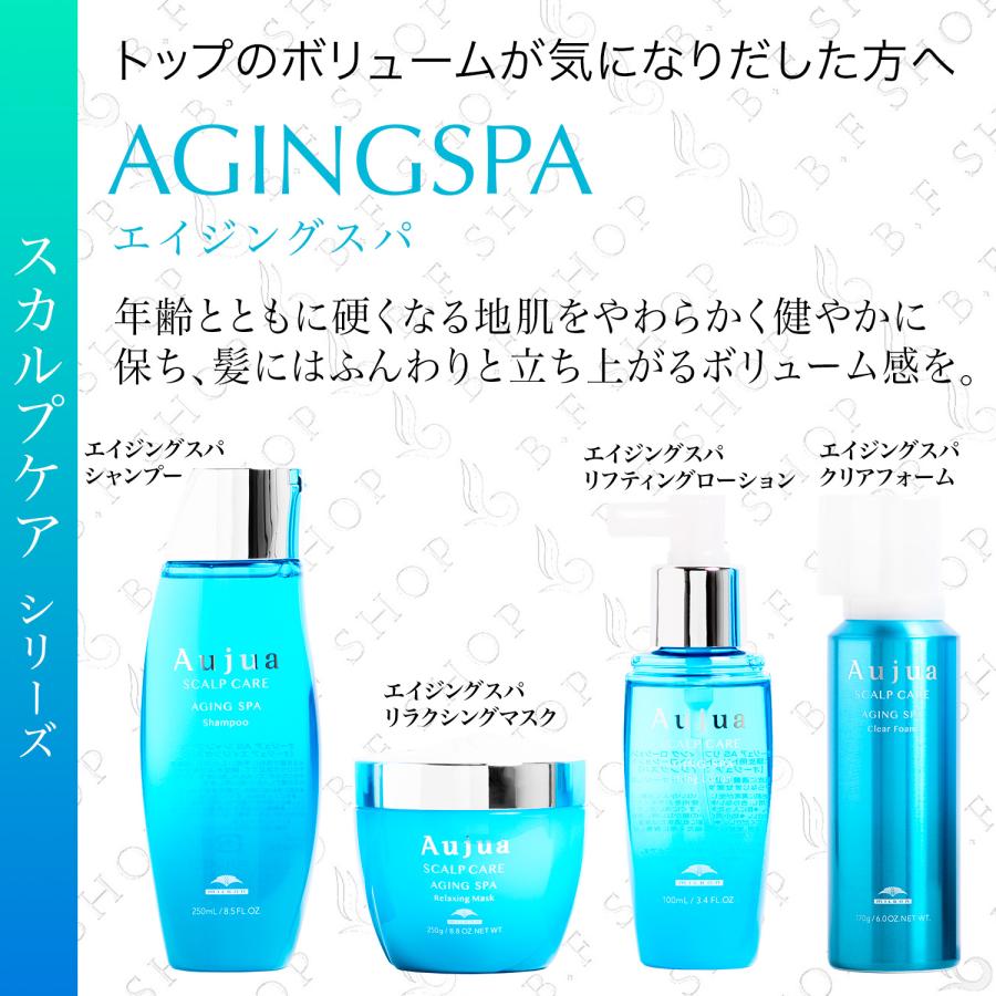 ミルボン オージュア エイジングスパ リラクシング マスク 500g milbon