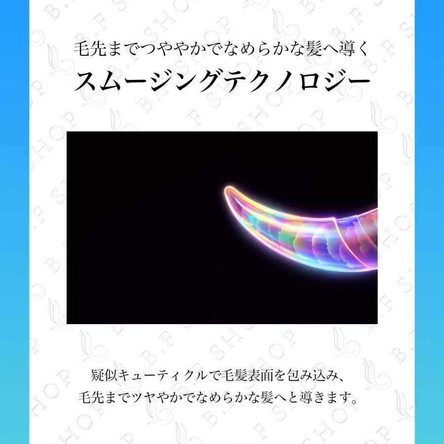 ミルボン スムージング シャンプー M ミディアムヘア 2500ml