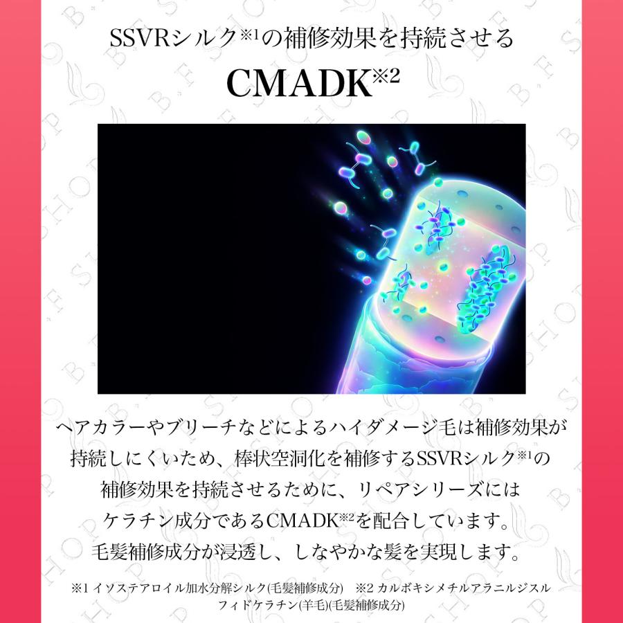 ミルボン ヒートプロテクティブ シャンプー 2500ml グローバル リペア