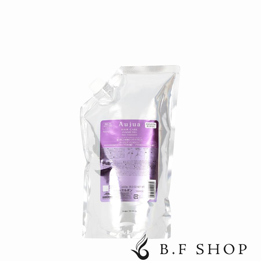 ミルボン オージュア インメトリィ ヘアトリートメント 1000g 詰め替え