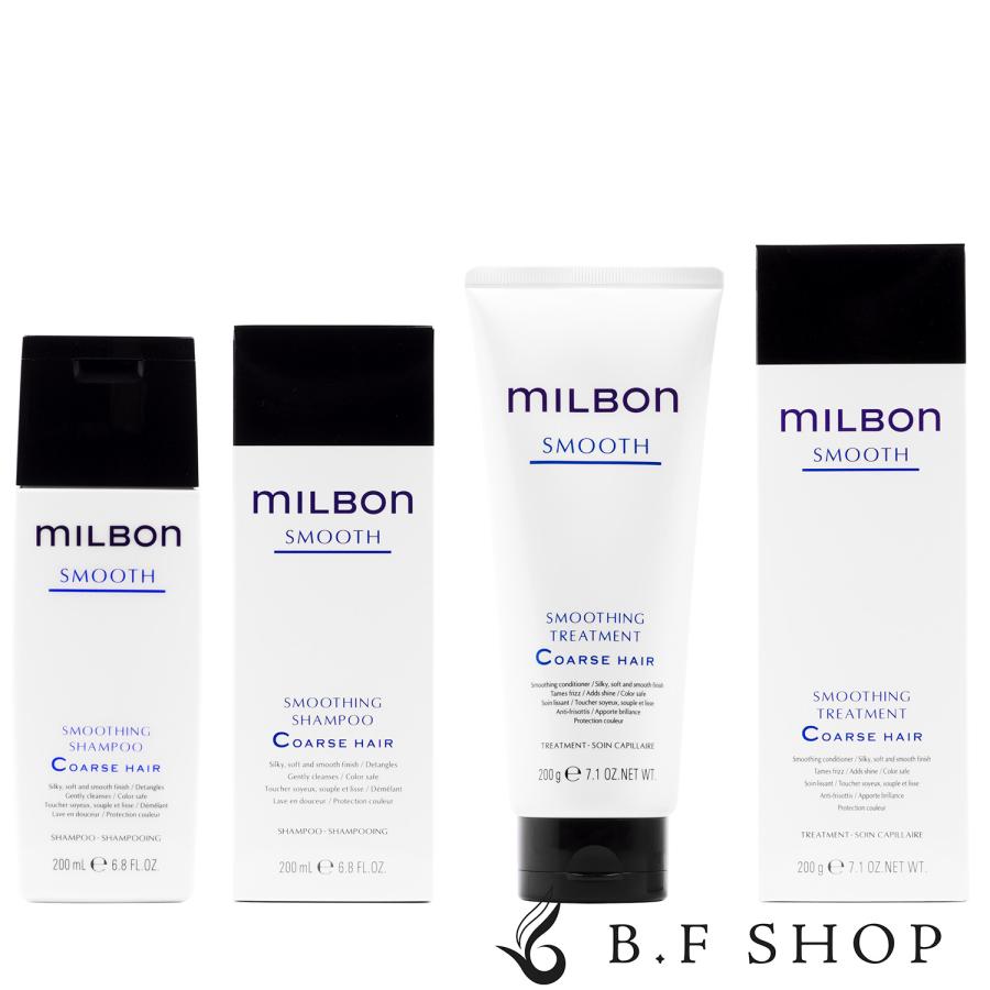 セット品】ミルボン スムージング C コースヘア シャンプー