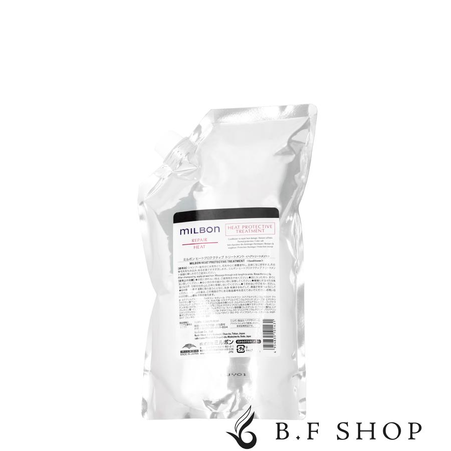 ミルボン ヒートプロテクティブ トリートメント 1000g グローバル